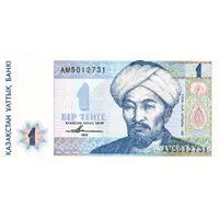 1 Tenge