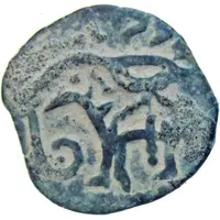 Jital - 'Bronze' - Vakka Deva - Shahis of Ohind - 750-1000 AD