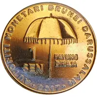 1 Sen - Hassanal Bolkiah 3rd portrait, Golden Jubilee