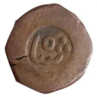 1 Paisa - Ja'far Ali Khanji