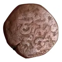 1 Paisa - Ja'far Ali Khanji