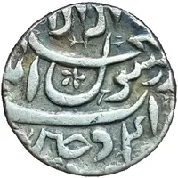 1 Rupee - Shah Jahan Ujjain
