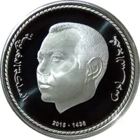 250 Dirhams - Mohammed VI Enthronement 16th Anniversary