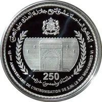 250 Dirhams - Mohammed VI Enthronement 16th Anniversary