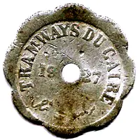 Tramway Token - Cairo