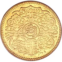 1 Ashrafi - Mir Usman Ali Khan