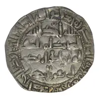 Dirham - al-Hakam I