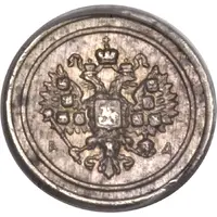 1/4 Zolotnik, 24 Dolya Mining Ingot