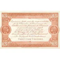 25 Centimes Chambre de Commerce