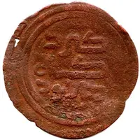 Fals - Ögedei - Samarqand threatening legend