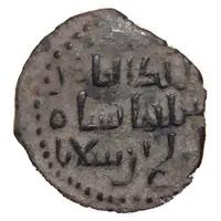 Fals - Sulayman II Horseman type