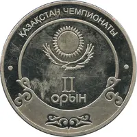 Medal - Kazakhstan Championship
