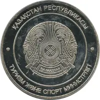 Medal - Kazakhstan Championship