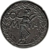Sestertius - Sauromates I