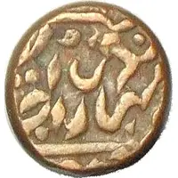 1/4 Anna -George VI [Umaid Singh]