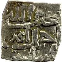 1/2 Dirham - Abu'l-'Abbas Ahmad