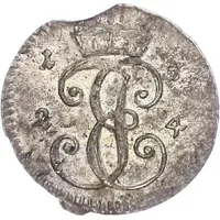 1 Pfennig - John Ernest VIII