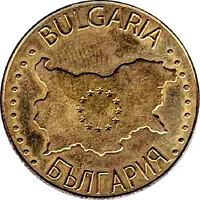 Token - Bulgarian Legacy Nessebar