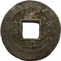 5 Mun Ch’ang Small Type