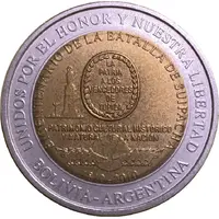 Bicentennial of Bolivian Independence Battle of Suipacha