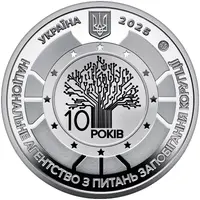 Medal - The National Agency on Corruption Prevention