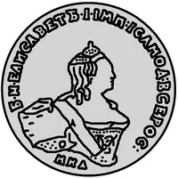 48 Kopecks - Elizabeth Novodel, 10 Rouble obverse die