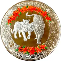 20 Gram Silver - Year of the Tiger