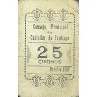 25 Céntimos Castellar de Santiago