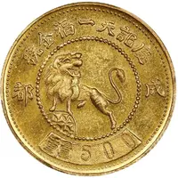 1/2 Tael - Tian Yee Foo Goldsmith Chengdu, Sichuan