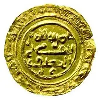 1 Dinar - al-Faraj 'Aththar