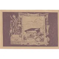 50 Heller St. Agatha