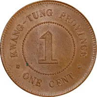 1 Fen / 1 Cent Bronze