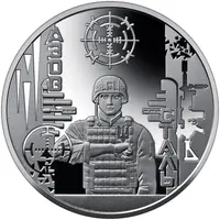 Medal - City of Heroes - Mariupol