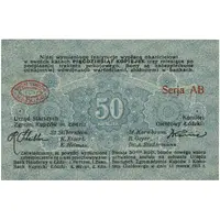 50 Kopiejek Łódź