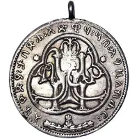 Medal - 1 Talari - Haile Selassie I