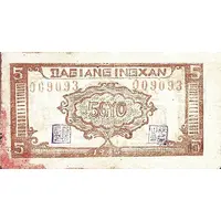 5 Chiao / 5 Gyo Ta Chiang Bank / Dagiang Inxang