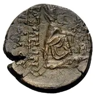 Tetrachalkon - Tigranes II Tyche