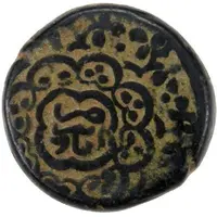 1 Fals - Anonymous Mardin mint