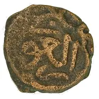 Fals - al-Asfrash Qansuh II al-Ghuri