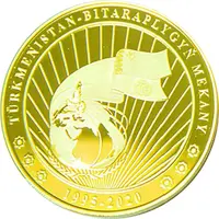 100 Manat Neutrality, Gold