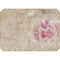 25 Céntimos Sedaví