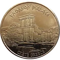 Hellenic Heritage Collectors Coin - Crete Knossos Palace