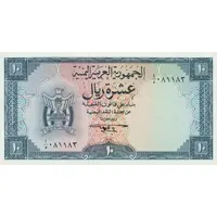 10 Rials