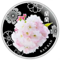 Medal - Japan Proof Set Token Cherry Blossom