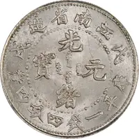 20 Fen - Guangxu Uncircled dragon