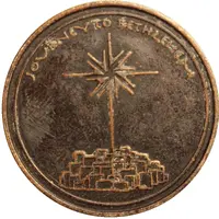 Token - Journey to Bethlehem