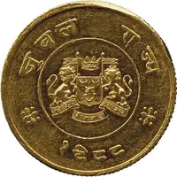 1/2 Mohur - Raja Rana Sir Bhagat Chand Bahadur Jubbal