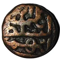 ⅔ Gani - Kalimullah Shah