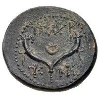 Chalkon - Ptolemaios Tetrarch