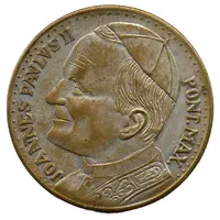 Ioannes Paulus II St. Peter's Basilica